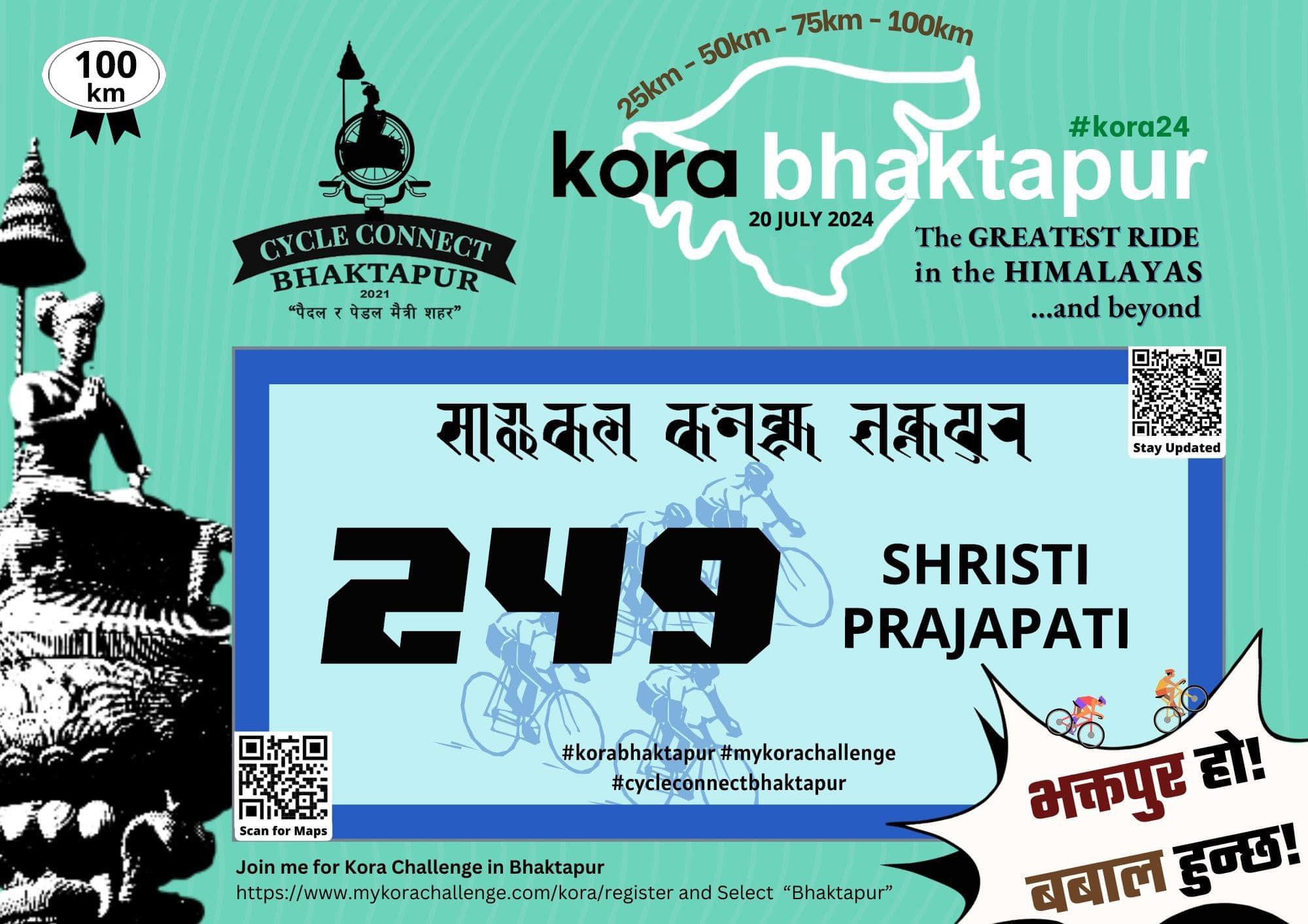 Bhaktapur Cycling Route-Cycling Challenge